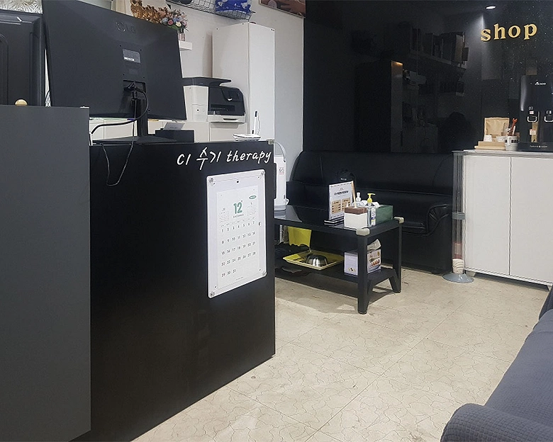 산본동 시원수기테라피1