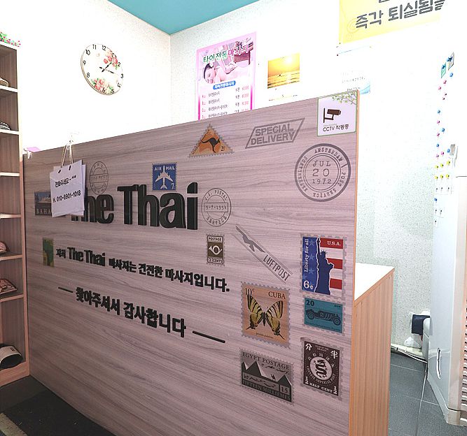 후평동 더타이랜드1