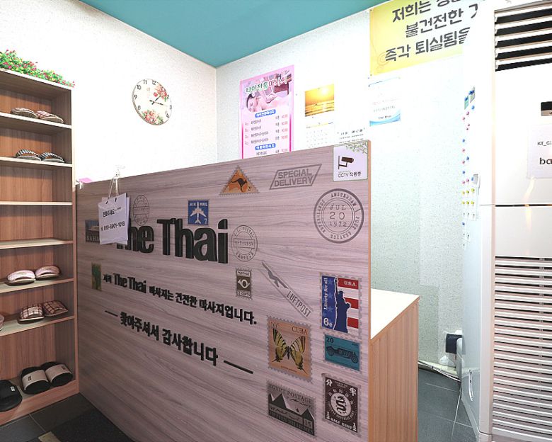 후평동 더타이랜드9