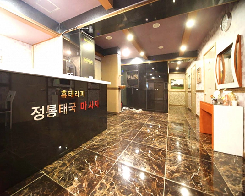 양재동 휴테라피4