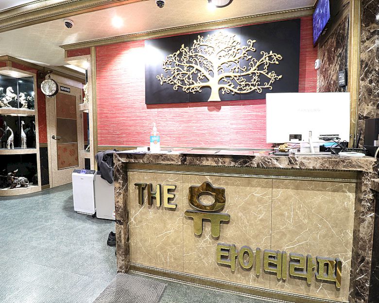 부전동 더휴타이테라피1