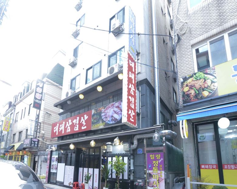 당산동 힐링마사지(영등포구청역)10