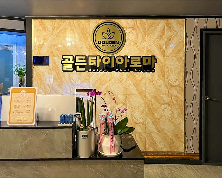 치평동 골든타이아로마.1