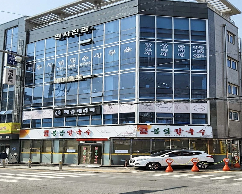 수택동 비쥬테라피9