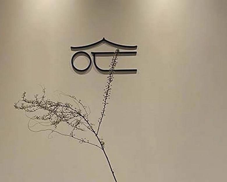선예담9