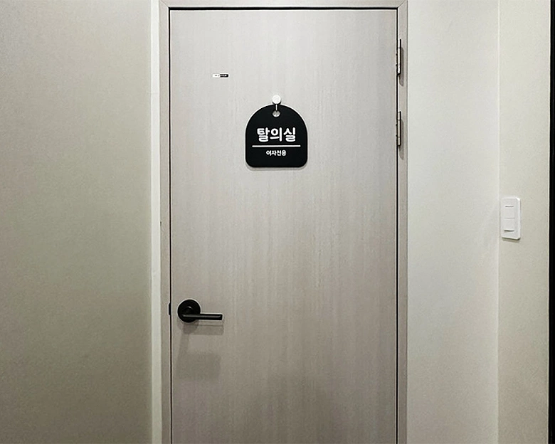 흑석동 보브 베트남황제마사지7