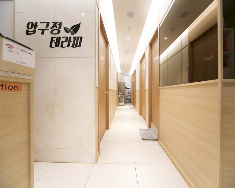 주안동 압구정테라피3