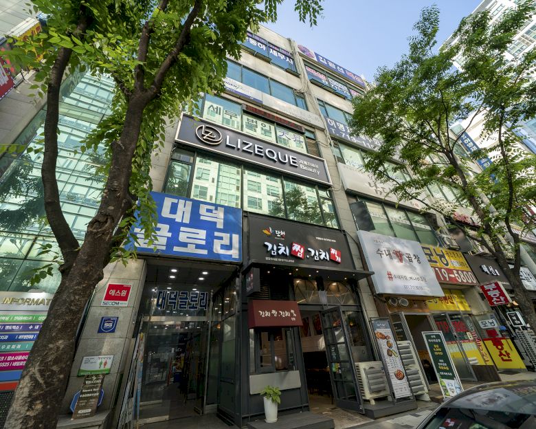 수내동 어썸6베드테라피11