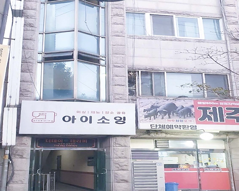 구갈동 더데이테라피7