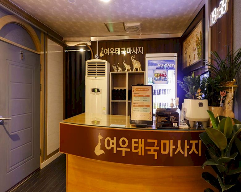 의정부동 여우태국마사지4