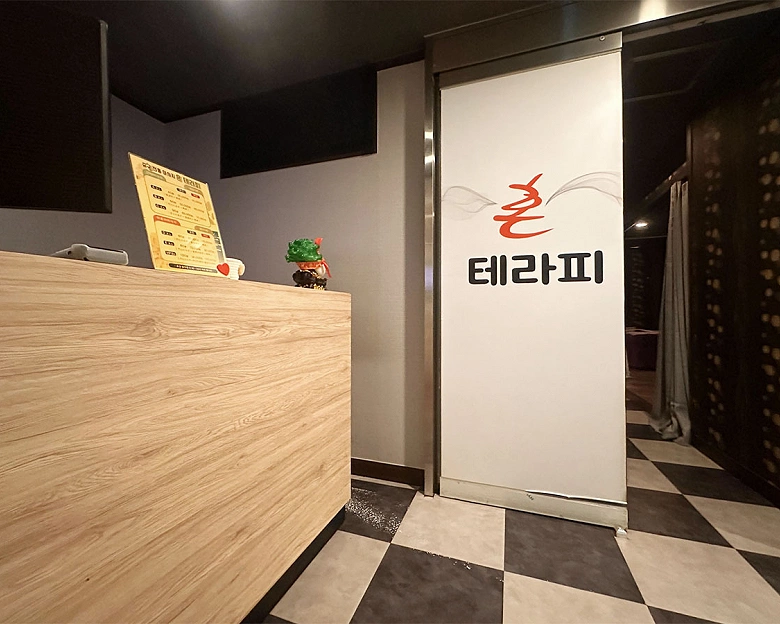 장항동 혼테라피(라페스타)1