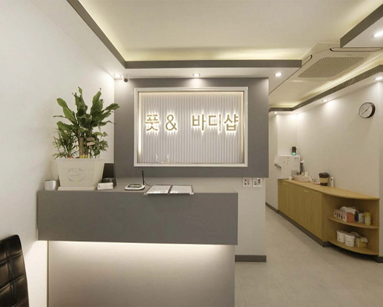 행신동 차이나풋&바디샵2