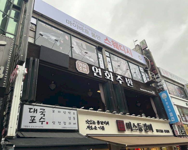 중동 마이바흐(신중동)5