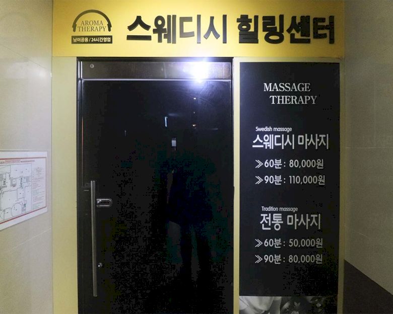 서초동 센트럴20