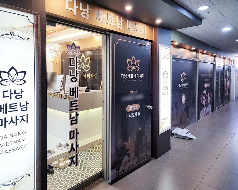 청라동 다낭베트남마사지16