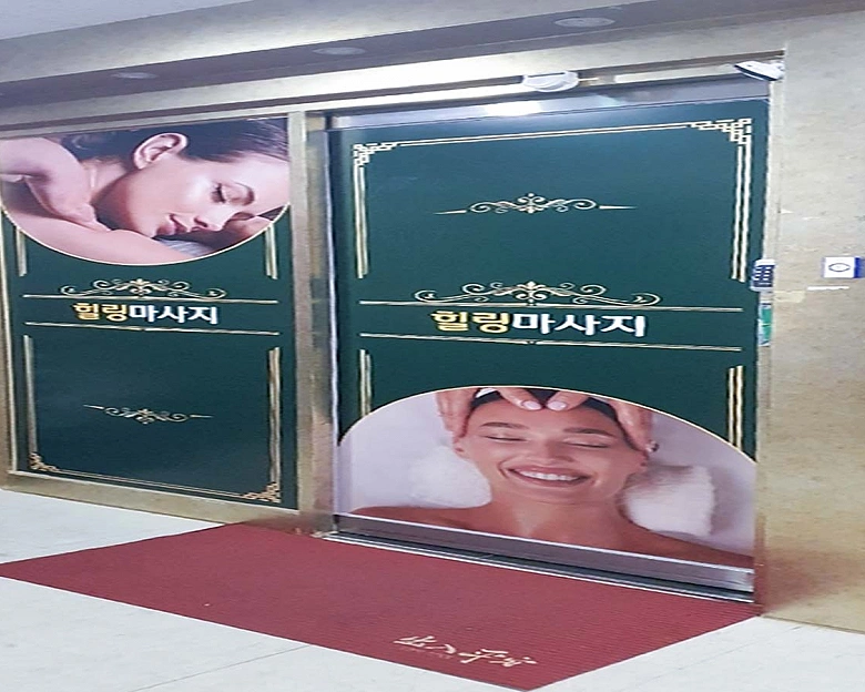 비전동 러브힐링테라피5
