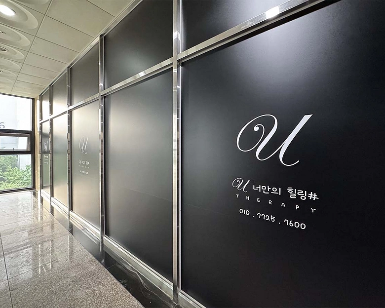 불당동 유스웨디시11