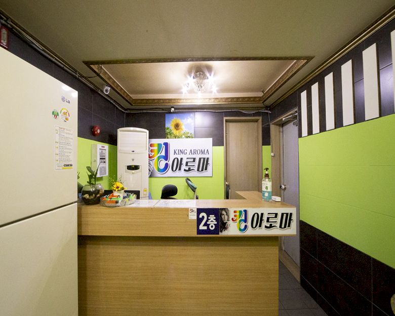 진평동 킹아로마1
