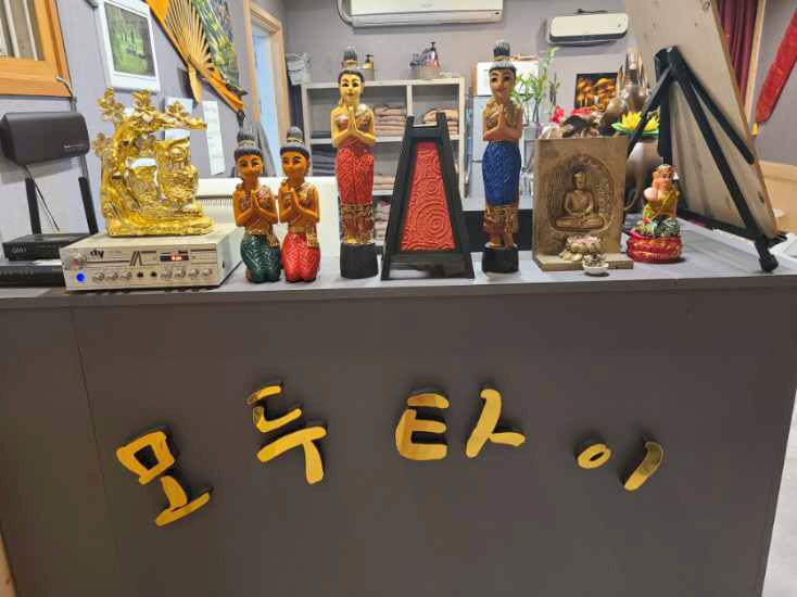 명장동 모두타이1