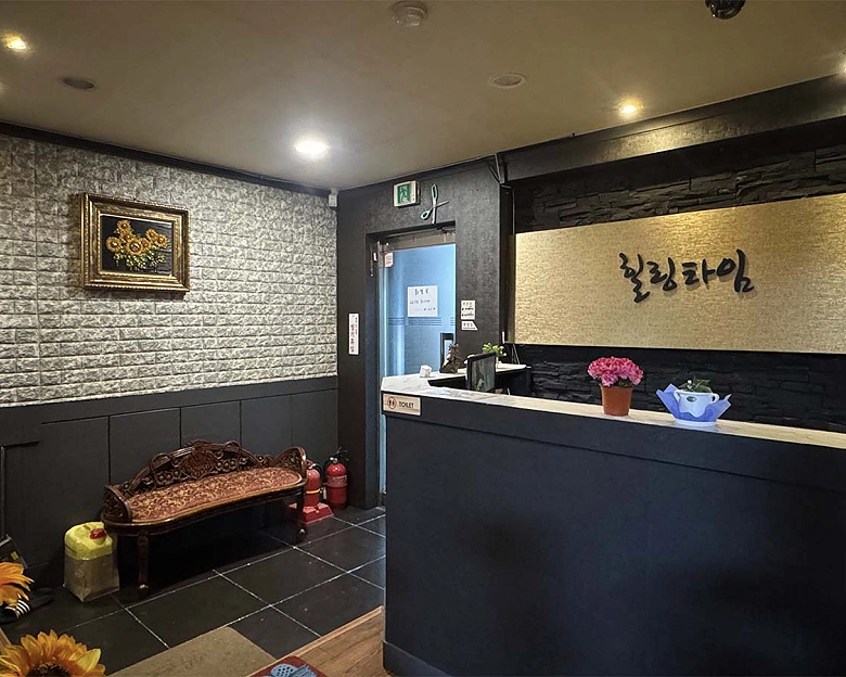 역삼동 힐링타임2