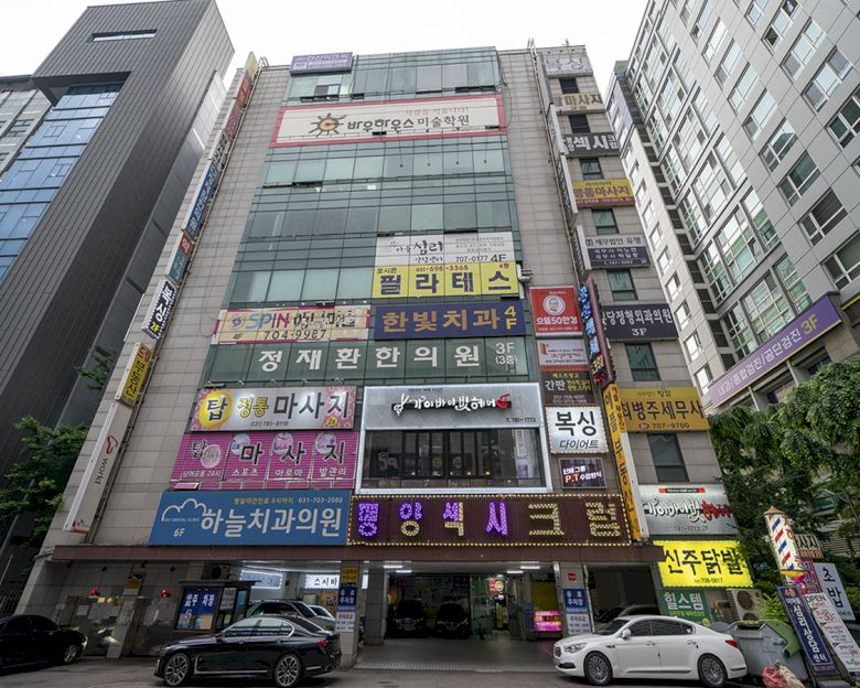 야탑동 탑마사지7
