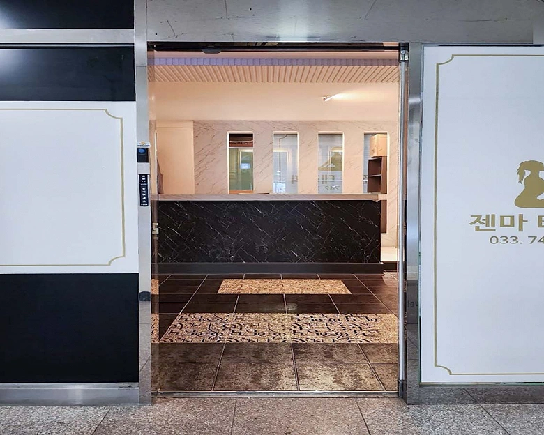 무실동 젠마스웨디시1