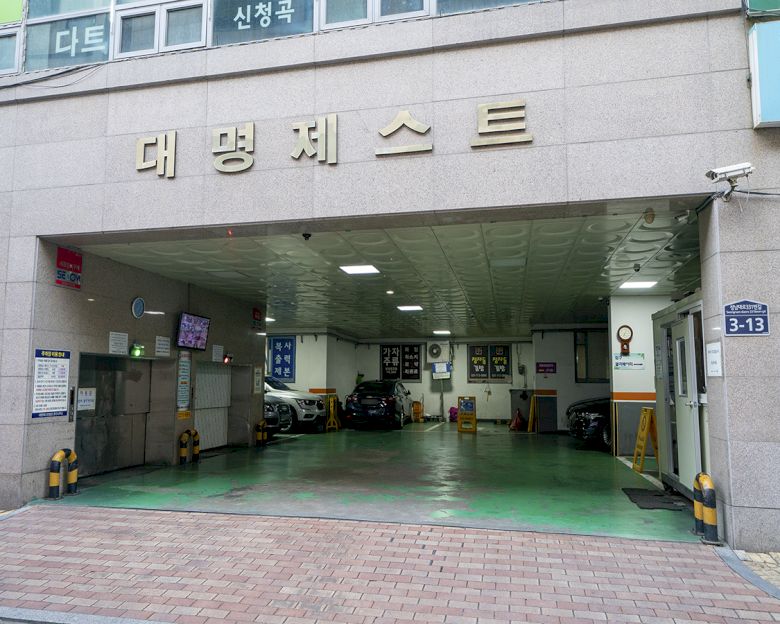 정자동 한숍스웨디시(정자역)6