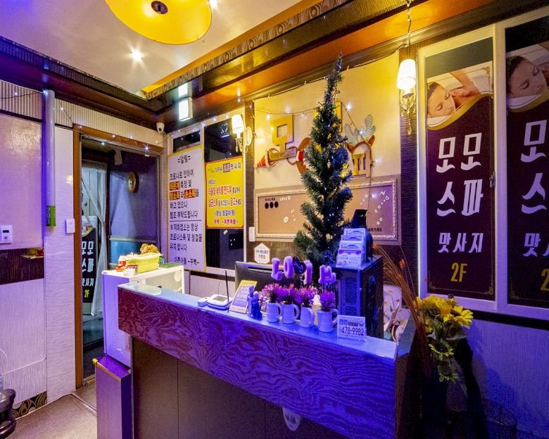 원평동 모모는철부지1