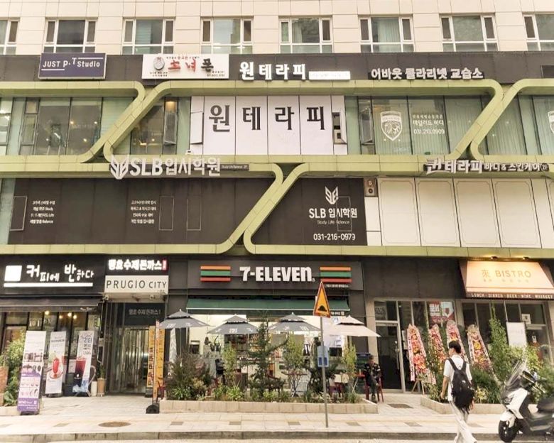상현동 원테라피6