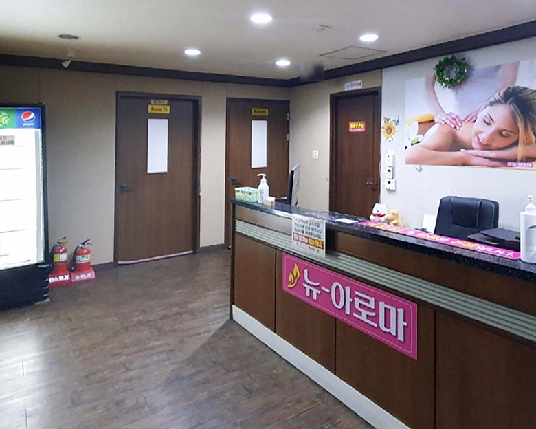 쌍암동 뉴아로마(첨단)1
