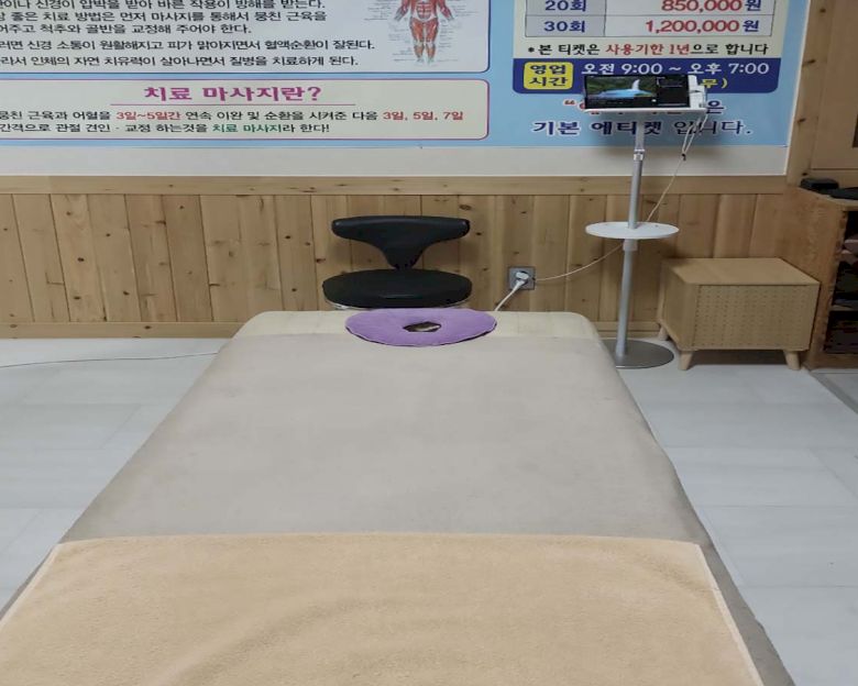 풍암동 정테라피3