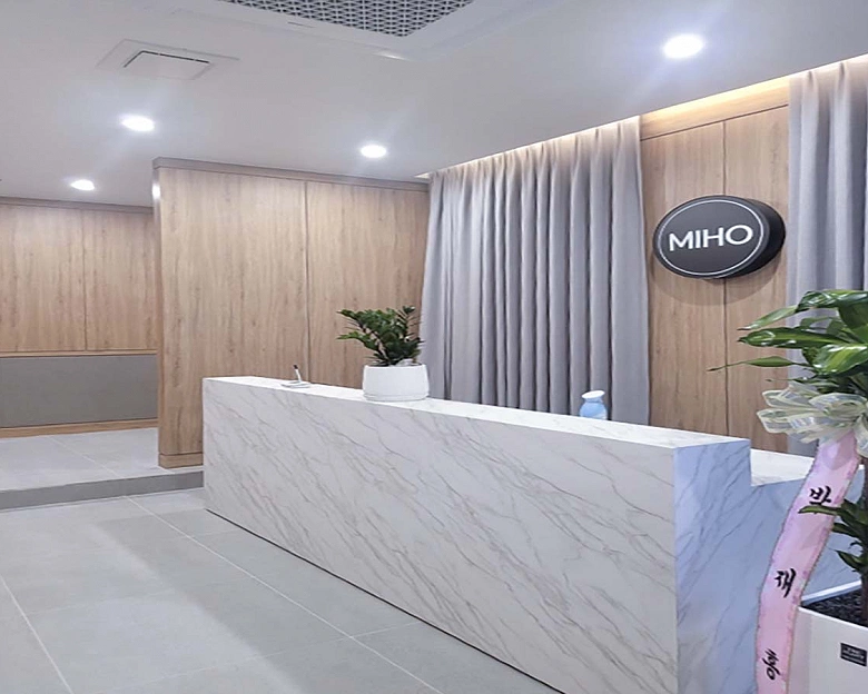 치평동 미호왁싱테라피1