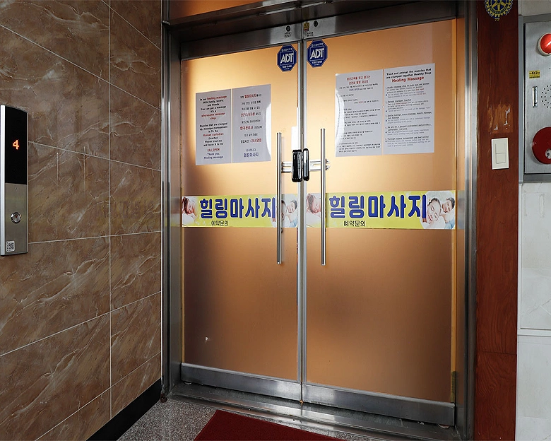 아주동 다올바디앤풋14