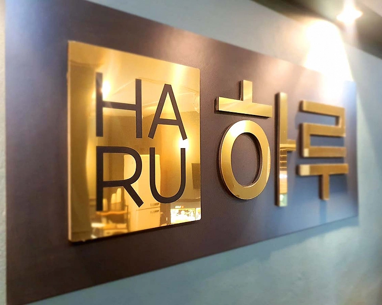 단계동 하루테라피1