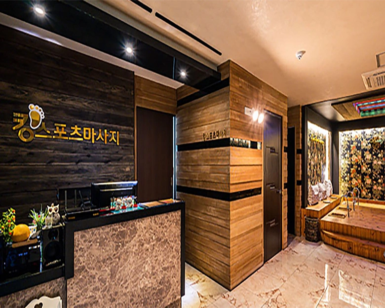 두류동 킹스포츠마사지3