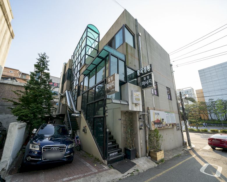 조원동 힐링바디앤풋케어11