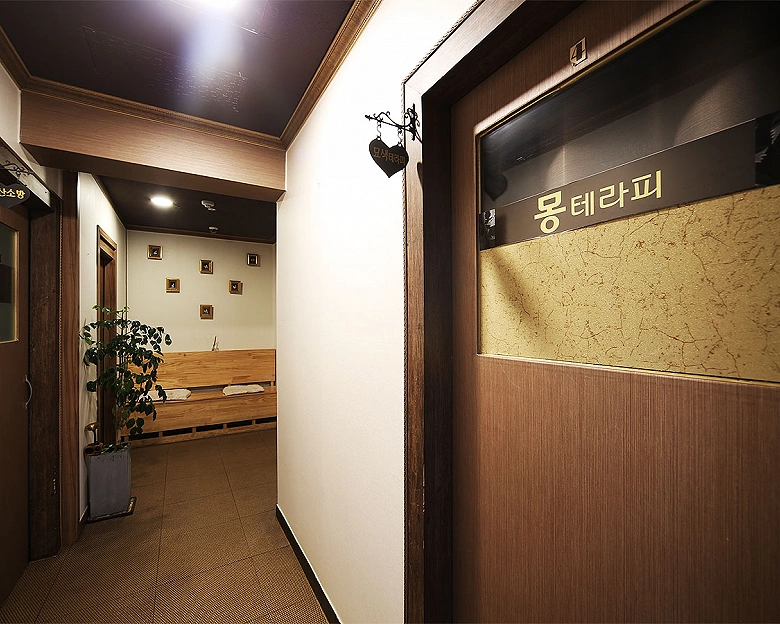 구월동 몽테라피5