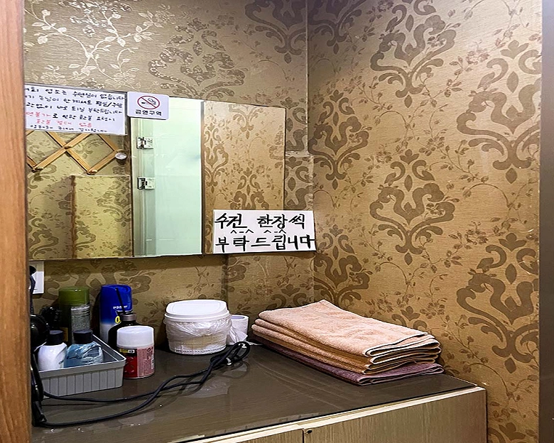 만수동 이윤당체형관리4