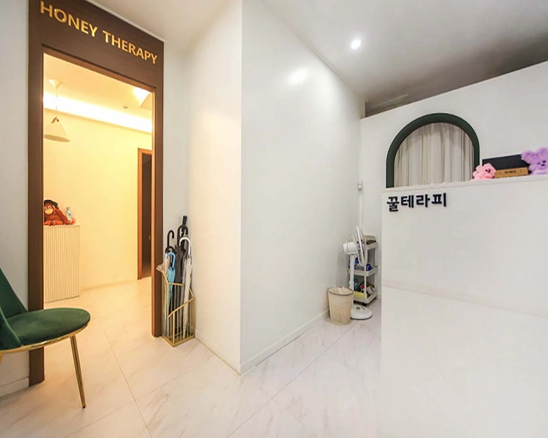 이충동 꿀테라피1