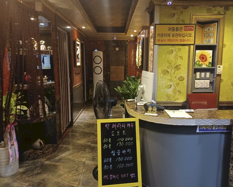 명륜동 락테라피(부산)6