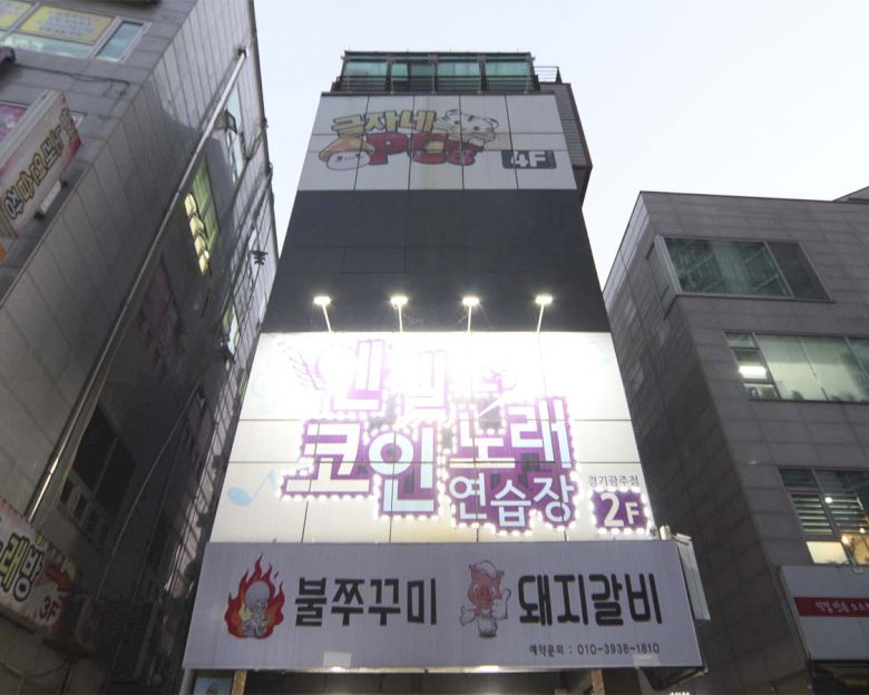 탄벌동 솜사탕테라피7