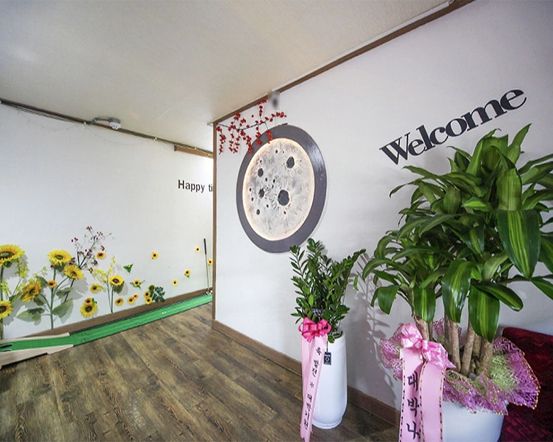 궐동 황실마사지(오산)6