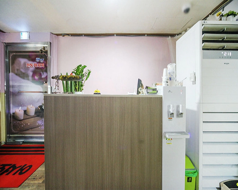 궐동 황실마사지(오산)1