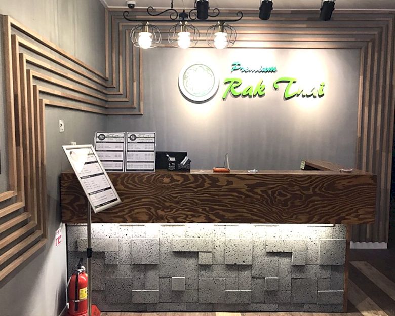 이의동 락타이마사지1