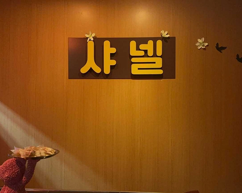 산본동 황궁5