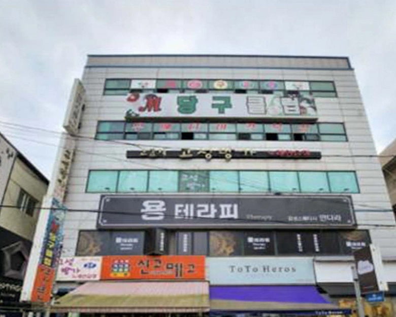 김량장동 용테라피8