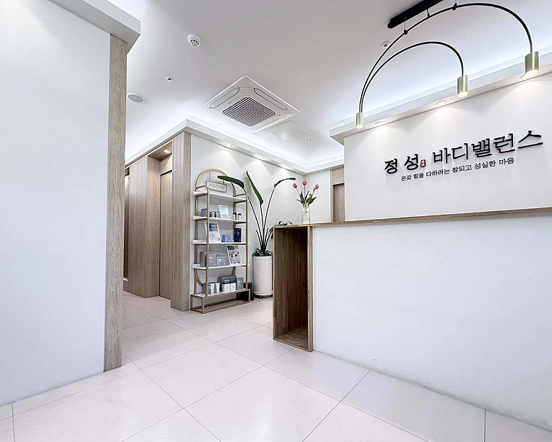 주엽동 정성바디밸런스3