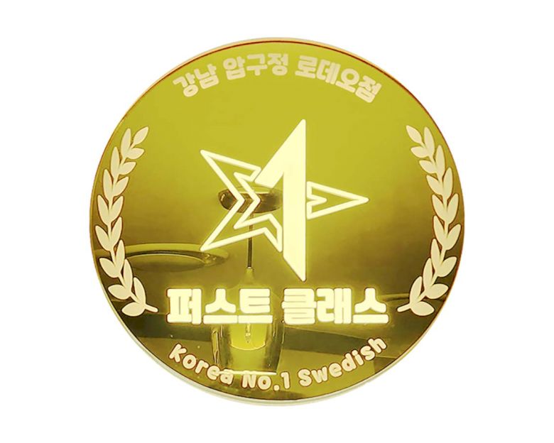 신사동 퍼스트클래스테라피(서울)1