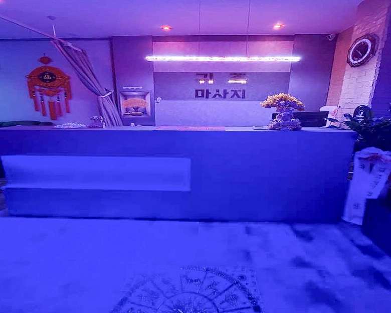 산남동 귀족마사지1