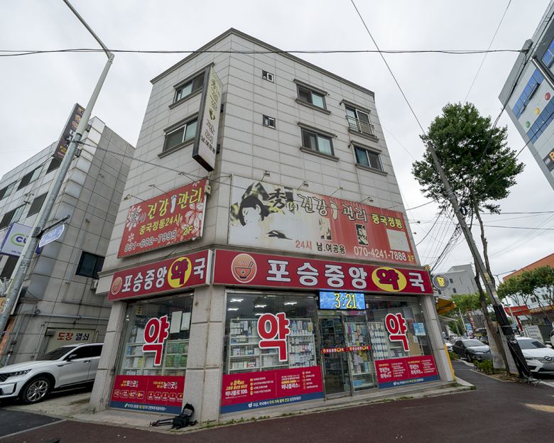 포승읍 수중국정통마사지7